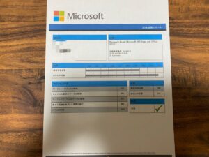 MOS Excel 試験結果