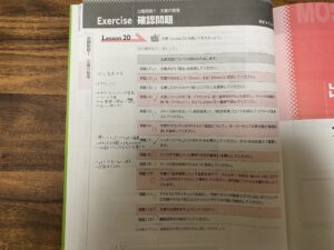 MOS Word 365&2019 確認問題